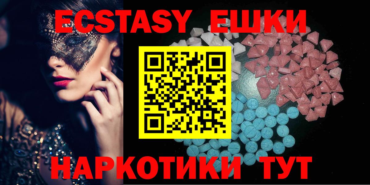 ЭКСТАЗИ Philipp Plein  ЭКСТАЗИ  Луховицы  ЭКСТАЗИ бентли  Вход с VPN 