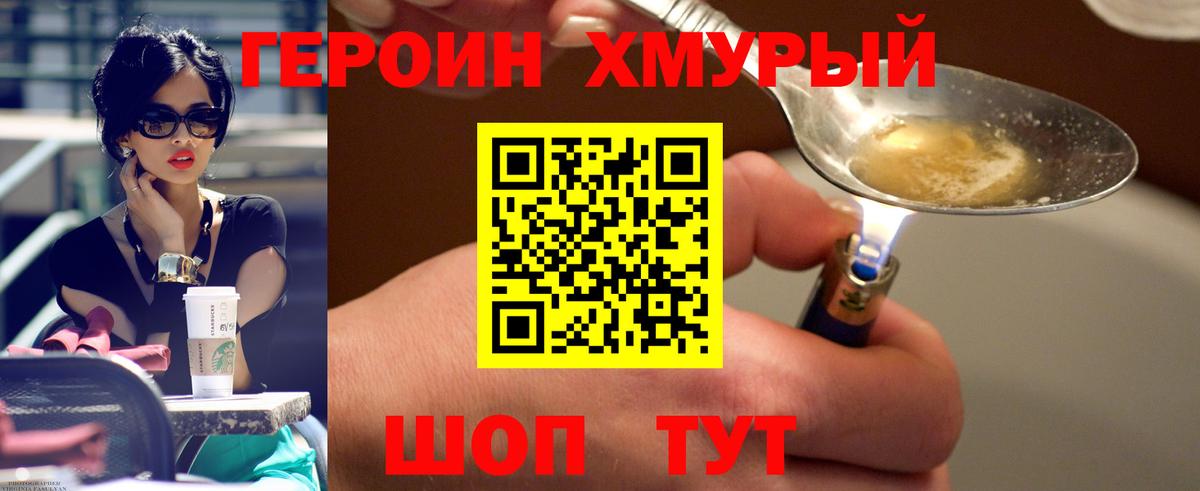 ГАШИШ Луховицы