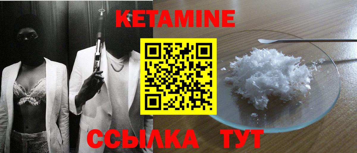Каннабис  НБОМе  Cocaine  Наркошоп  А ПВП СОЛЬ кристаллы  Вход с VPN  Луховицы  Меф кристаллы 