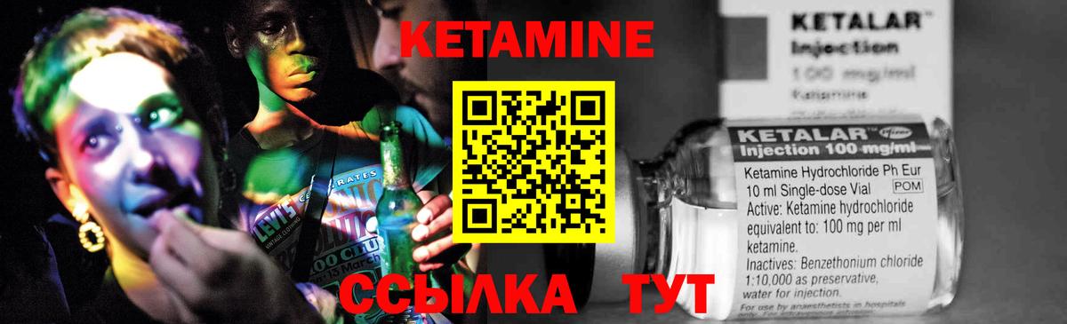 Луховицы  КЕТАМИН VHQ  Вход с VPN  КЕТАМИН VHQ 