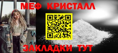 метамфетамин Бугуруслан