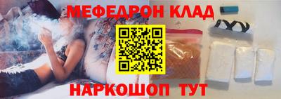 метамфетамин Бугуруслан