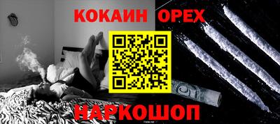 кокаин колумбия Будённовск