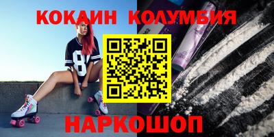 кокс Баксан
