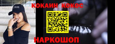 бутик Бузулук