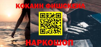 кокаин колумбия Будённовск