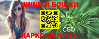 метамфетамин Бугуруслан