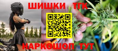 метамфетамин Бугуруслан