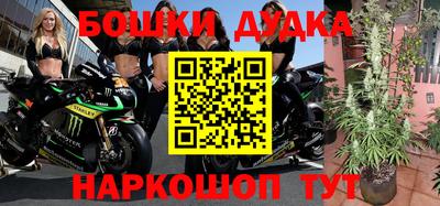 метамфетамин Бугуруслан