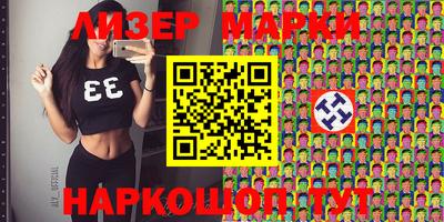 бутик Бузулук
