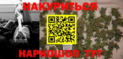 метамфетамин Бугуруслан