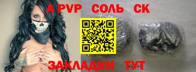 бутик Бузулук
