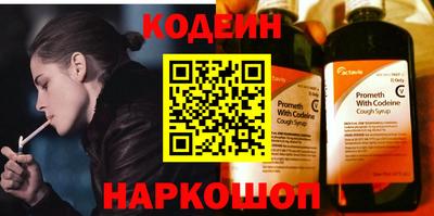 бутик Бузулук