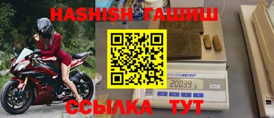 метамфетамин Бугуруслан