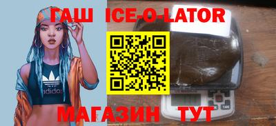 бутик Бузулук