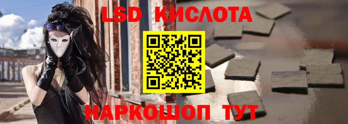 Луховицы  Лсд 25 экстази кислота  ЛСД экстази  Вход с VPN 