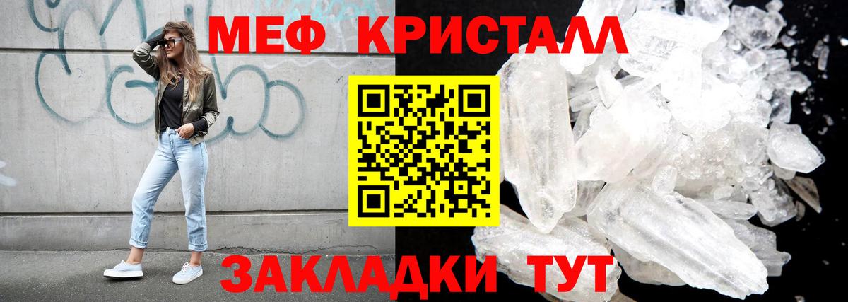 МЕФ 4 MMC  МЕФ 4 MMC  Луховицы  Мефедрон  Вход с VPN 