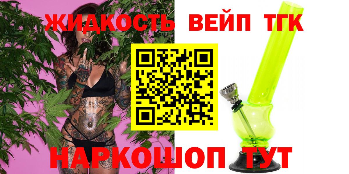 продажа наркотиков  Вход с VPN  kraken ТОР  Луховицы  ТГК Wax  ТГК Wax 