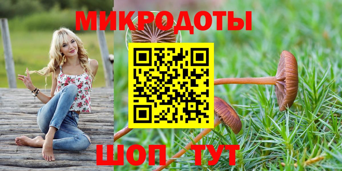 Луховицы  Псилоцибиновые грибы мицелий  Вход с VPN 