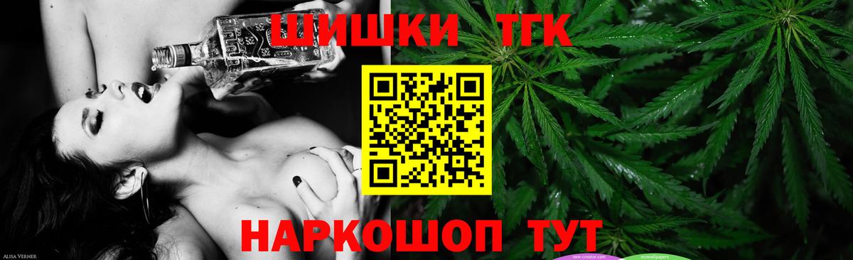 Луховицы  Канабис план  Канабис AK-47  Канабис Bruce Banner  Вход с VPN 
